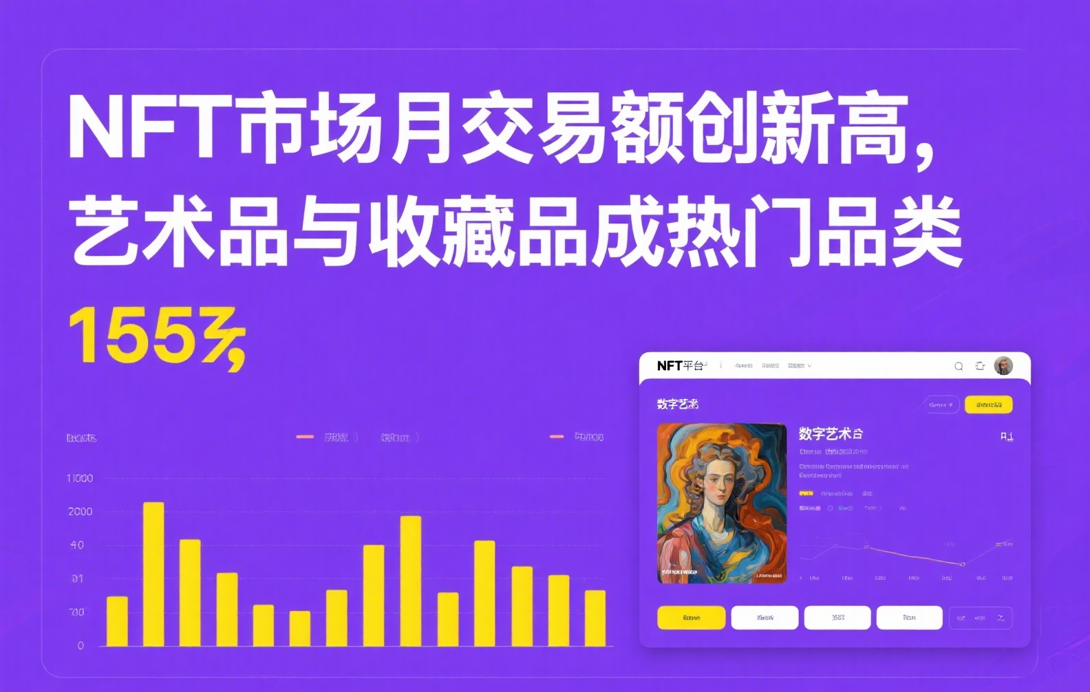 币安交易所股价走势深度解析：最新动态、影响因素与未来展望