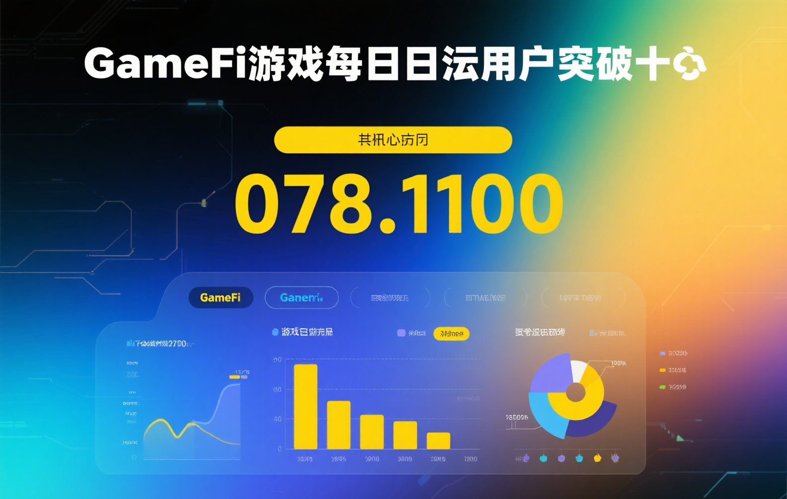 PC稳定币是什么？理解其机制、风险与未来潜力